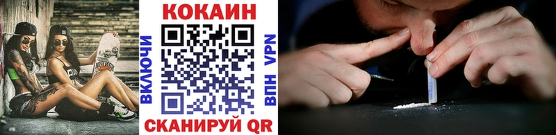 Купить MDMA COCAIN Меф мяу мяу Марихуана ГАШИШ Зверево