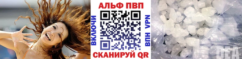 Купить где  Зверево  Alpha-PVP СК КРИС 