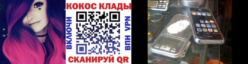 Cocaine 99%  Купить где  Зверево 