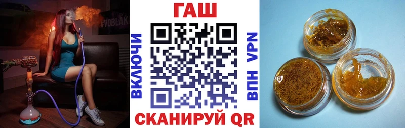 Гашиш Premium  Купить где  Зверево 