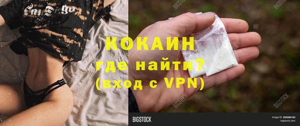 твердый Нефтекумск