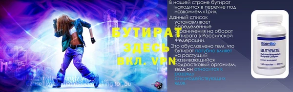 прущие крисы Нея