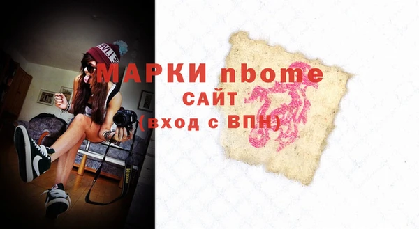 PSILOCYBIN Нефтегорск
