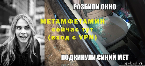 прущие крисы Нея
