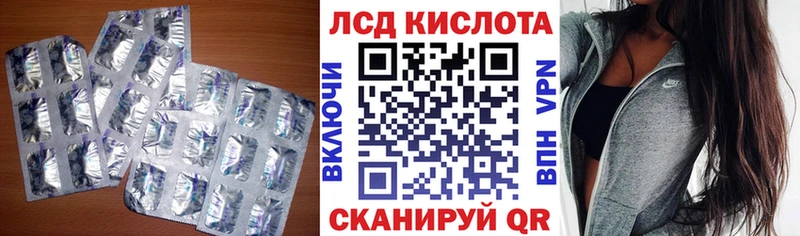 LSD-25 экстази кислота  Купить закладки  Зверево 
