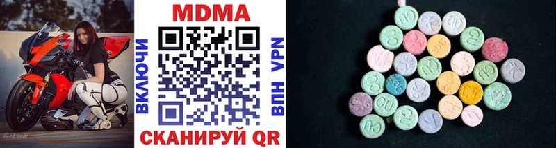 Купить закладки  Зверево  МДМА VHQ 