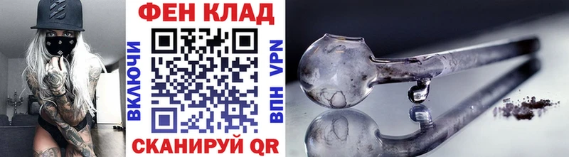 Первитин кристалл  Купить где  Зверево 