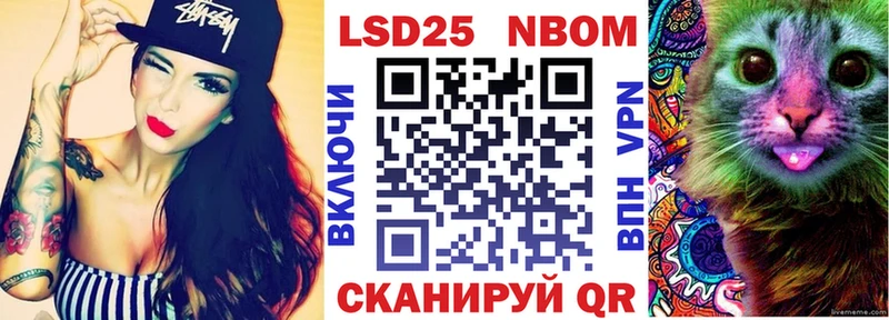 Купить  Зверево  Марки NBOMe 1,8мг 